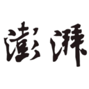 澎湃新闻