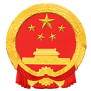 湖南省政府