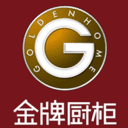 金牌家居